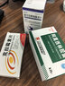 [迪冉]胶体果胶铋胶囊 50mg*20粒 15盒装 【幽门螺旋杆菌四联药】全新疗法去除口气胃痛烧心灼热反酸药新疗法口药治臭疗程药 极重度推荐 品牌药 实拍图