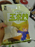 苏泊尔（SUPOR）磨粉机 家用料理机 打粉机 多功能辅食机 五谷杂粮药材厨房粉碎机咖啡机 SMF2002【价保618】 实拍图