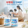 DR JEVEITAL 洁维塔博士德国爆炸盐校服净彩漂粉1.1斤 婴儿可用衣服去污去黄增白护色550g 实拍图