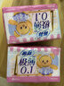 苏菲【黄油小熊】极薄0.1日用卫生巾230mm30片无感透气姨妈巾自营官方 实拍图