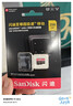 闪迪（SanDisk）256GB TF（MicroSD）内存卡 A2 4K V30 U3 C10 至尊超极速移动存储卡 读速200MB/s 写速140MB/s 实拍图