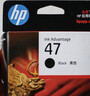 惠普（HP）47原装大印量彩色墨盒 适用hp 4825/4826打印机 实拍图