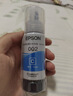爱普生(EPSON)002系列T03X3原装墨水洋红色(((适用L426X/L626X/L627X/L629X/L415X/L416X/L616X/L617X系列等) 实拍图
