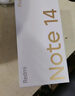 小米手机 Redmi Note14 Pro 天玑7300-Ultra 国家补贴 IP68 12GB+256GB 镜瓷白 红米 5G手机 实拍图