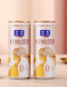 露露核桃露低糖款240ml*12罐整箱 0乳糖杏仁饮料出游聚餐 实拍图