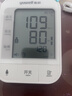鱼跃（yuwell）充电语音电子血压计670CR血压仪医用高精准高血压测量仪家用升级 实拍图