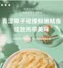 昌茂椰子烤鱿鱼81g海南特产休闲海味零食独立小包装开袋即食三亚小吃 实拍图