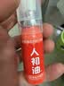 人初油延时喷雾 男性外用延时喷剂男用喷雾 夫妻房事成人情趣性用品男 实拍图