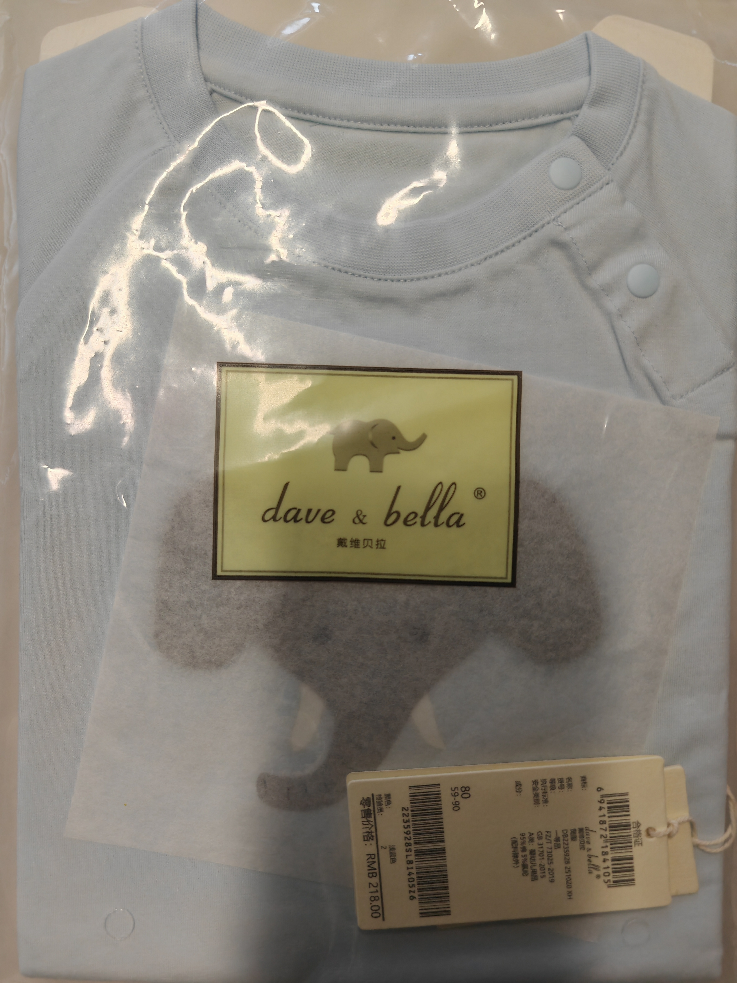 戴维贝拉（DAVE＆BELLA）婴儿衣服夏装新生儿短袖连体衣宝宝哈衣男宝爬服 实拍图