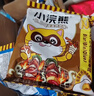 统一小浣熊 滋滋烤肉味干脆面 35g*30包 整箱装儿时美食干脆面方便面 实拍图