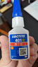 乐泰/loctite 401 强力胶水瞬干胶 502升级 金属PVC塑料纸张木材珠宝通用型快干胶快速粘合透明胶水  20g 实拍图