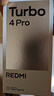 小米（MI）REDMI Turbo 4 Pro 第四代骁龙8s 7550mAh长续航 16GB+512GB 黑色 小米红米5G手机 实拍图