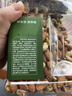 京东京造鲜来多 X PLUS会员联名款混合坚果1.1kg/罐 每日坚果开心果 实拍图