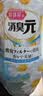 小林制药 消臭元卧室甘菊香400ml空气清新剂香氛除臭剂除味房间净化除异味 实拍图