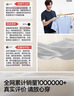 森马【纯棉3A抗菌】短袖T恤男夏季26新款运动休闲短袖男款上衣白色t恤 实拍图