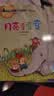 小牛顿科学馆科普绘本全套10册正版图书 小学生一年级课外阅读必读书籍名家获奖绘本儿童书 3-6-7岁儿童故事书不带拼音科学太空海底动物恐龙书籍亲子睡前故事书 幼儿园中班大班启蒙自然百科全书漫画 实拍图