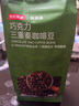 京东京造 鲜来多 意式拼配咖啡豆500g 醇巧克力100%阿拉比卡深度烘焙 实拍图