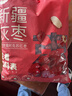 西域美农一级灰枣2500g 新疆灰枣5斤量贩装自然吊干免洗小红枣 实拍图
