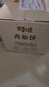 百草味肉松饼1000g早餐面包蛋糕代餐糕点点心休闲零食端午儿童节团购 实拍图