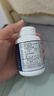 京东京造 褪黑素维生素B6100片 退黑素改善睡眠失眠助眠安眠非gaba中老年 实拍图