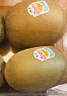 佳沛（zespri）新西兰金果18粒单果103-124g 端午节礼物水果礼盒 猕猴桃 实拍图