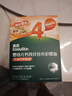 英氏婴幼儿彩蝶面牛肉芦笋番茄味200g 辅食宝宝儿童蝴蝶面 采销真验厂 实拍图
