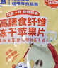 小鹿蓝蓝宝宝儿童零食高膳食纤维冻干苹果片30g袋装富含膳食纤维 实拍图