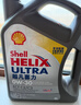 壳牌（Shell）全合成机油超凡喜力5W-30 API/SP级 4L灰壳汽车保养香港进口 实拍图