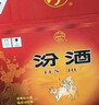 汾酒黄盖玻汾 53度 475mL*12+牛栏山 白牛二 42度 500mL*12整箱 实拍图