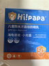 海龟爸爸春夏季儿童防晒霜宝宝小光盾学生军训专用SPF50青少年防晒乳 实拍图