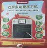 纽曼（Newsmy）儿童学练习液晶画板拼音识字故事古诗早教机男女孩玩具生日礼物绿 实拍图