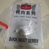 1号会员店（One's Member） 单冻去皮鸭胸 净重5斤 鸭胸肉鸭脯肉健身西餐烧烤食材 实拍图