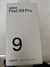 OPPO Find X9 Pro 12GB+512GB 霜白 哈苏2亿超清长焦镜头 天玑9500旗舰芯 拍照 智能手机 国家补贴 实拍图