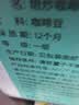 CAFFE MARYLING玛俪琳洪都拉斯雪莉精品咖啡豆新鲜浅度烘焙罐装150g 实拍图