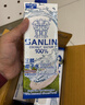 三麟100%NFC椰子水1L*6瓶富含天然电解质泰国原装进口椰青果汁整箱 实拍图