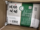 裕道府五常大米40斤箱装 东北大米10kg*2 自营 当季新米 实拍图