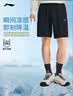 李宁运动短裤速干凉爽夏季男跑步健身透气宽松薄款休闲户外冰丝五分裤 【排湿速干】黑色单标525-6 L (男175) 实拍图