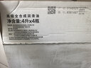 美孚（Mobil）全合成汽机油5W-30 SP级1L美孚1号极光银汽车保养京东养车自营 实拍图