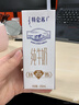 蒙牛特仑苏纯牛奶250ml*6盒 3.6g乳蛋白 尝鲜试用装 送礼盒装 实拍图