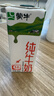 蒙牛【新鲜日期】全脂纯牛奶200ml*24盒 家庭送礼囤货 电商定制 实拍图