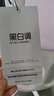 黑白调P2 Pro人体工学椅电脑椅人工力学座椅女生办公学习电竞椅子书桌椅 实拍图
