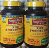 天维美（Nature Made）复合维生素矿物质片多种成人营养补充21种营养素添加胆碱120片 实拍图