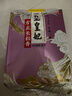 金龙鱼乳玉皇妃 新季稻谷 方正长粒香 东北大米 长粒香稻米10斤*2 实拍图