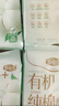 自由点有机纯棉表层系列卫生巾 超薄日用姨妈巾240mm7包35片 京东自营 实拍图
