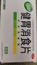 江中 健胃消食片32片*5盒成人儿童胃药中成药消化用药 调理脾胃虚弱健脾养胃胃酸消化不良胃胀气护胃胃炎 实拍图
