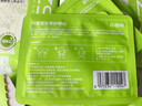 珍视明叶黄素珍萃护眼贴15对/盒清凉敷贴中老年男女通用冷敷眼膜贴 实拍图