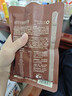 only tree丝绒可可随身奶昔代餐蛋白粉轻食简餐高饱腹高蛋白早餐45g*7袋 实拍图