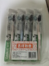 好来（DARLIE）(原黑人)炭丝深洁牙刷 进口炭丝 纳米炭抑菌 8支装新旧包装随机 实拍图