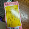 京都念慈菴蜜炼川贝枇杷膏300ml  润肺化痰 感冒咳嗽药 止咳平喘 护喉利咽 生津补气 调心降火  实拍图