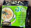 统一汤达人 日式豚骨拉面 袋装 125g*5袋 五连包 方便面速食面泡面 实拍图